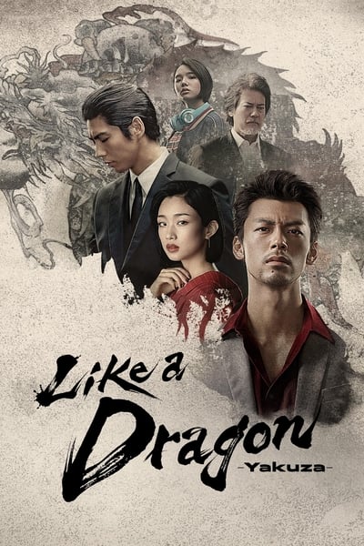 Série Like a Dragon: Yakuza 1ª Temporada (2024)
