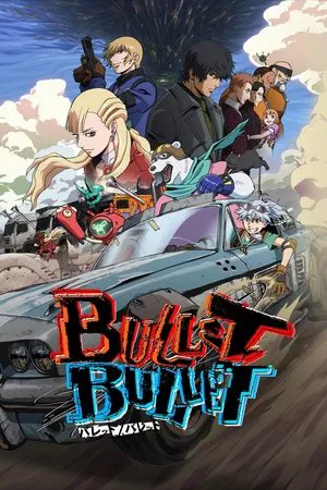 Série BULLET/BULLET 1ª Temporada 2025