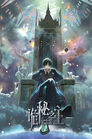 Lord of Mysteries 1ª Temporada (2025)