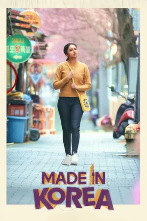 Made in Korea (2026)