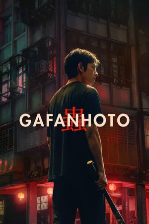 Gafanhoto (2025)