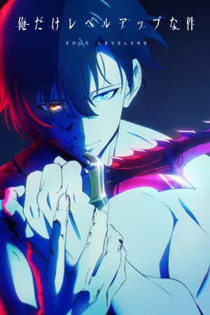 Solo Leveling 1ª a 2ª Temporada (2024 - 2025)